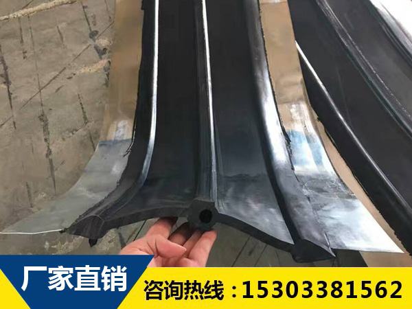 變形縫橡膠止水帶