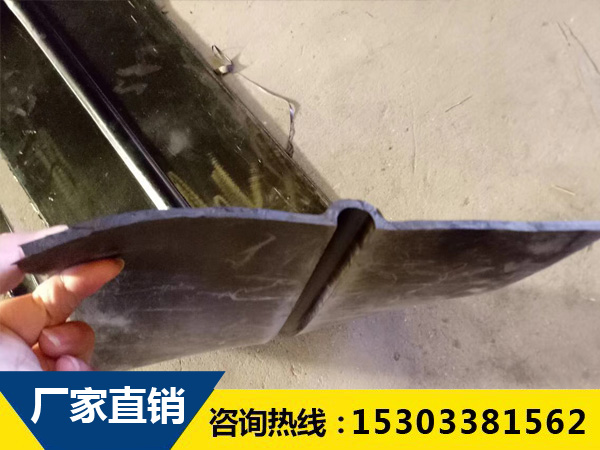 外貼式橡膠止水帶