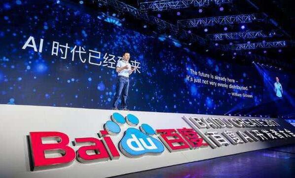 百度AI應用現(xiàn)已加快落地