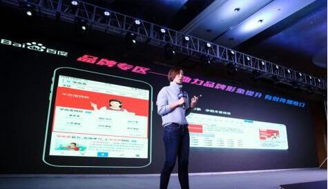 度AI營(yíng)銷是如何助力教育市場(chǎng)騰飛的？