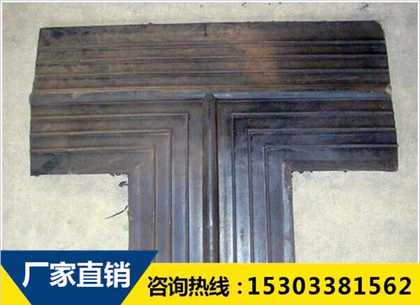 橡膠止水帶接頭