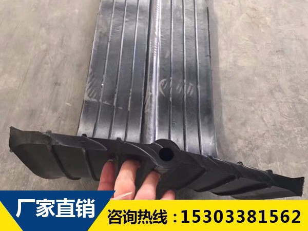 施工縫用橡膠止水帶